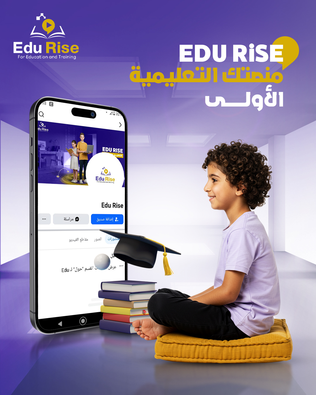 مبدعو الويب جونيور – برنامج تصميم مواقع الويب للأطفال (8–14 سنة)