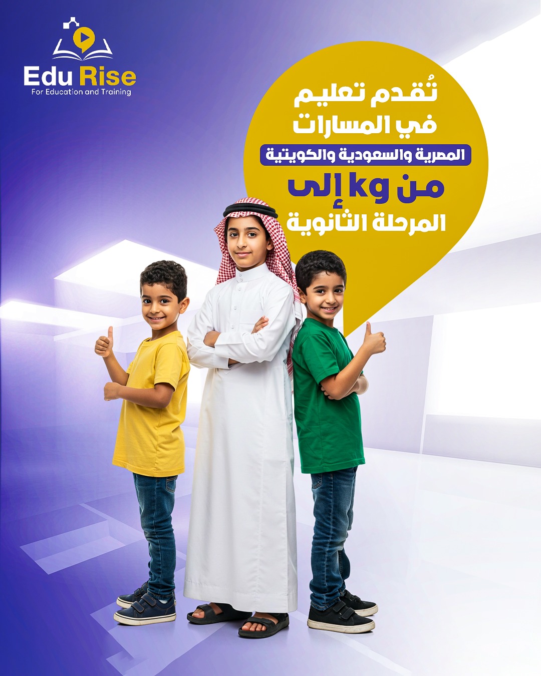 مبرمج صغير محترف – مشروع التخرج