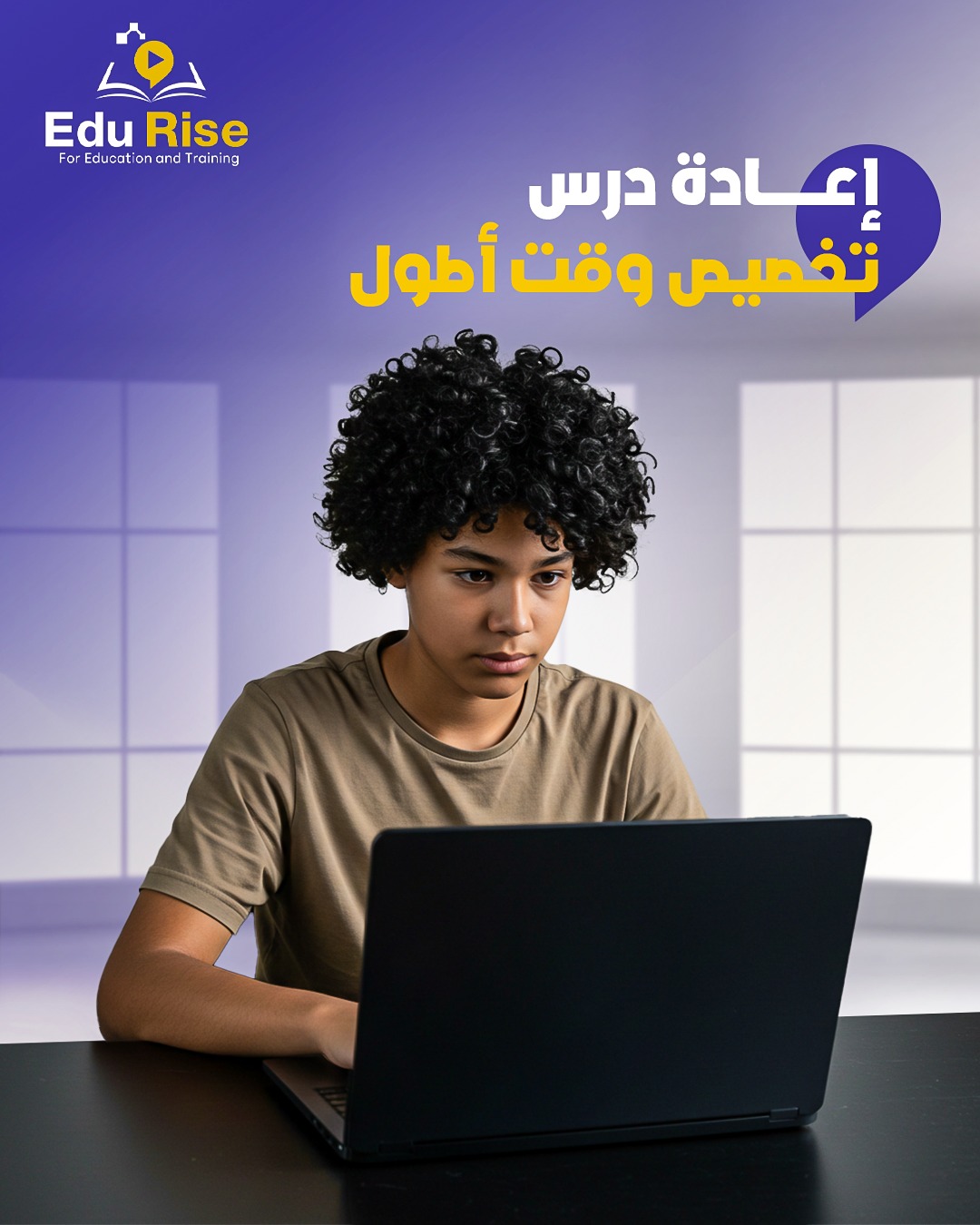 مبدعو الويب الصغار – تعلم تصميم وبرمجة المواقع للأطفال